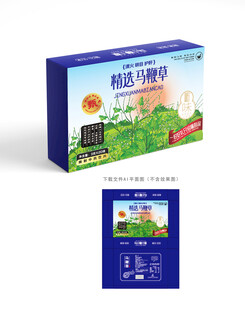 马鞭草包装