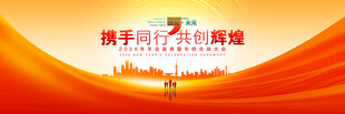 红色背景