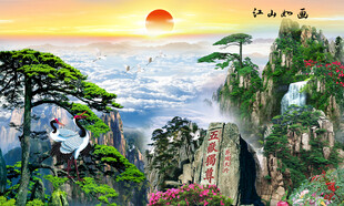 泰山山水画