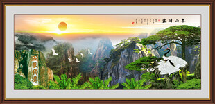 泰山日出
