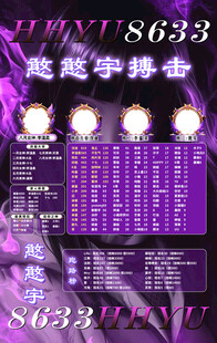 冠名海报设计