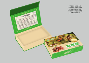 板栗盒包装设计