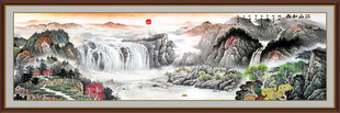 山水风景画