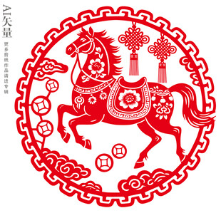 剪纸风格奔腾骏马图案