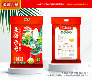 大米包装 稻米礼盒