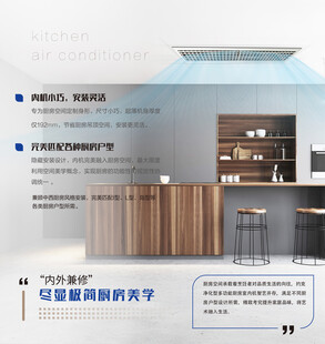 现代简约风格 厨房空间展示