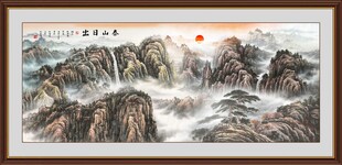 泰山日出