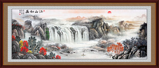 高山流水