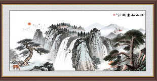 水墨画