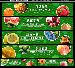 水果灯箱