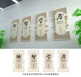 传统文化