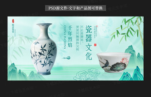 瓷器