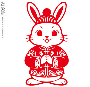喜庆剪纸风可爱红衣小兔