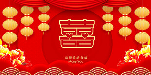 结婚背景