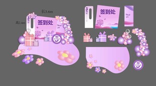打卡美陈