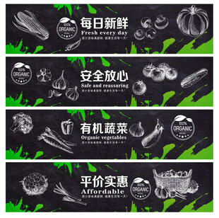 蔬菜