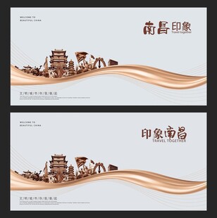 南昌景色