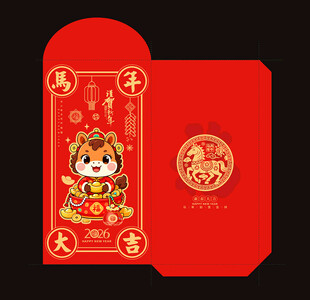 2026马年红包利是封