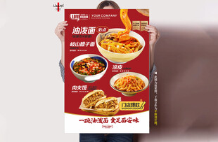 陕西小吃