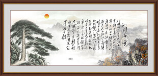 沁园春雪