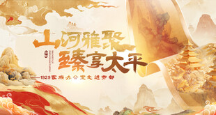 金色背景