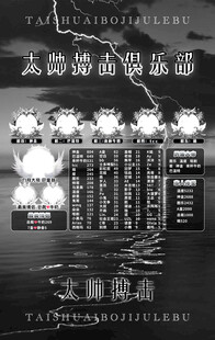 冠名海报设计