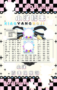 冠名海报设计