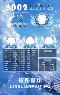 冠名海报设计