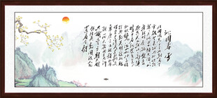 沁园春雪