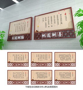 传统文化