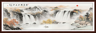 富春山居图