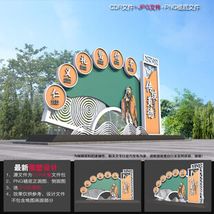 校园雕塑