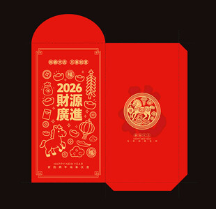 2026马年红包