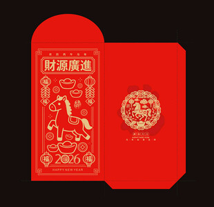 2026马年红包