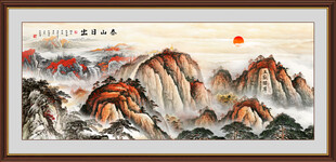 泰山装饰画