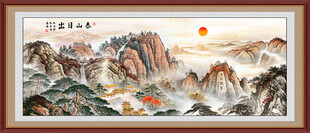 泰山日出