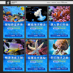 水族馆