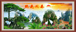 鹤鹿同春