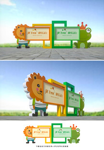 幼儿园宣传栏