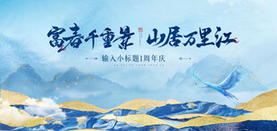 复古蓝色背景