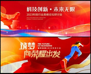 青春活力