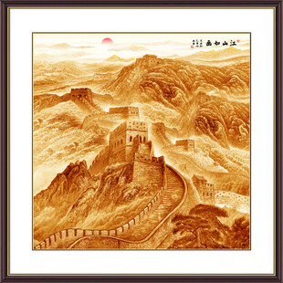 金色长城