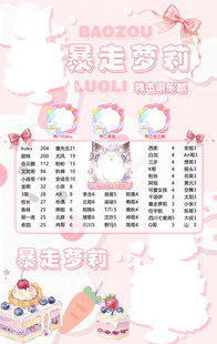 冠名海报设计