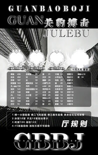 冠名海报设计