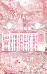 冠名海报设计