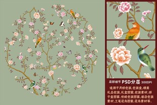 工笔花鸟团花