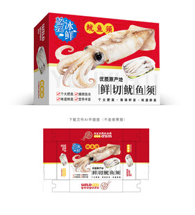 鱿鱼须包装设计