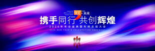 发布会