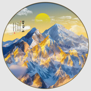 日照金山