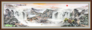 山水风景画
